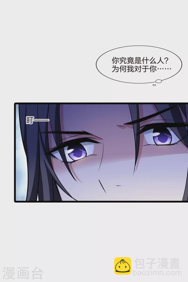 第479话 雪中刺客1(2)24