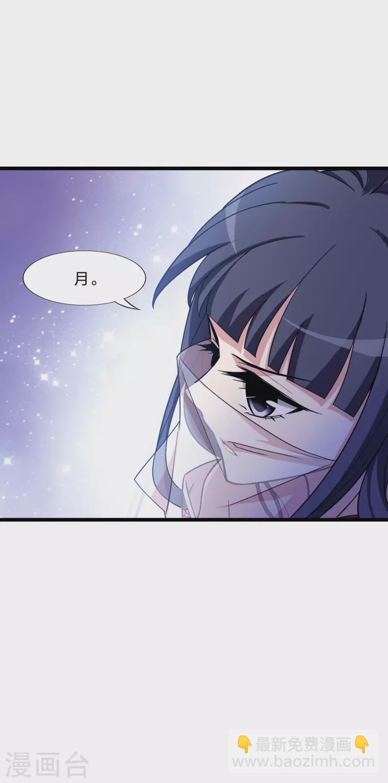 第479话 雪中刺客1(2)27