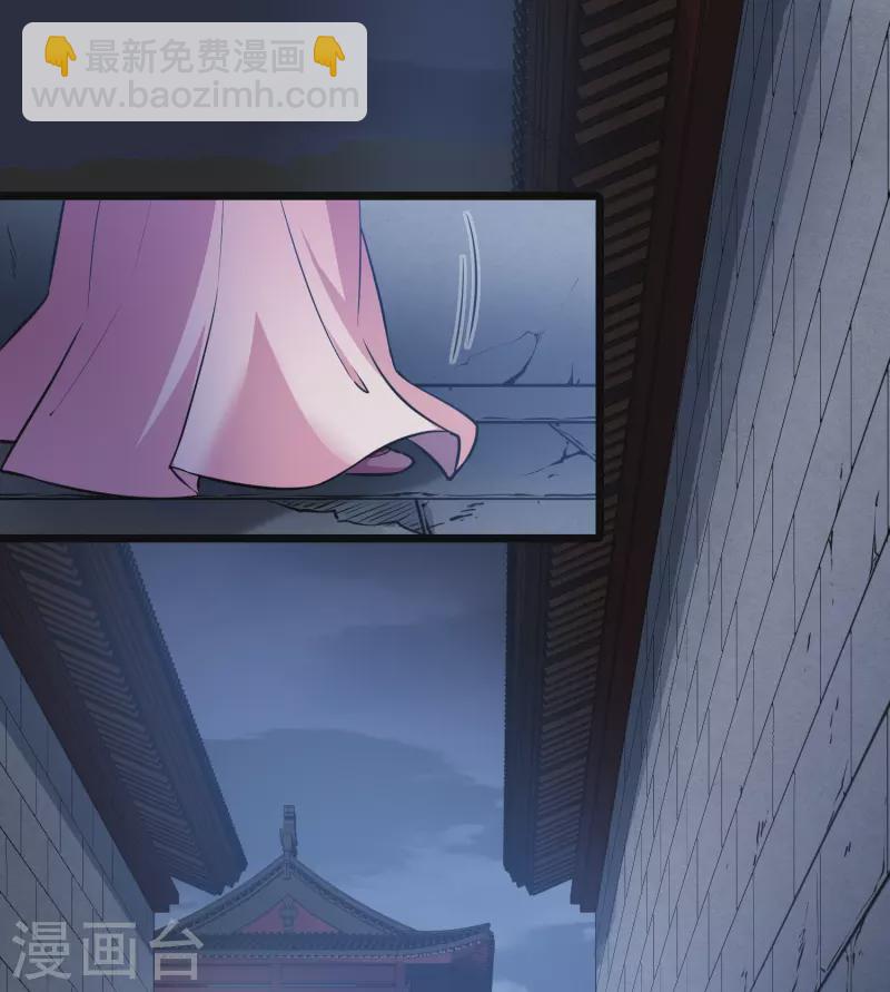 第481话 雪中刺客2(2)24
