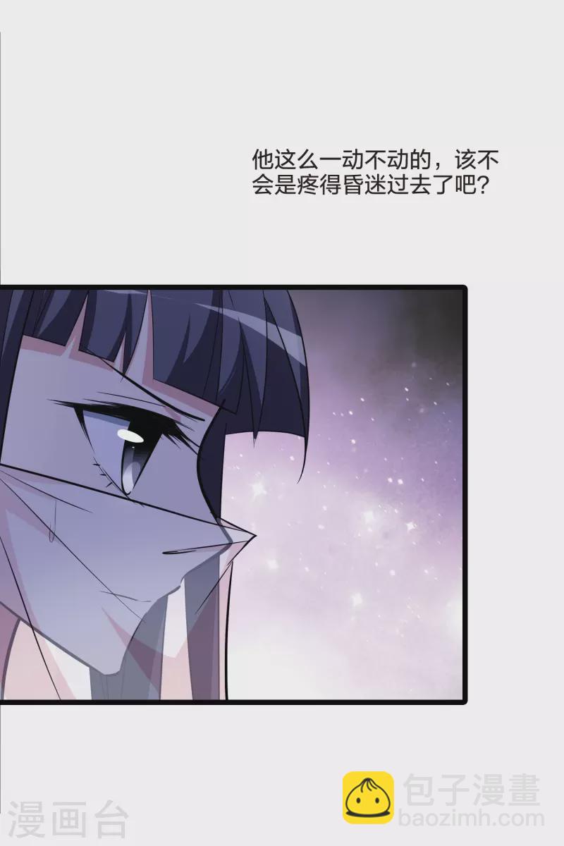第481话 雪中刺客2(2)28