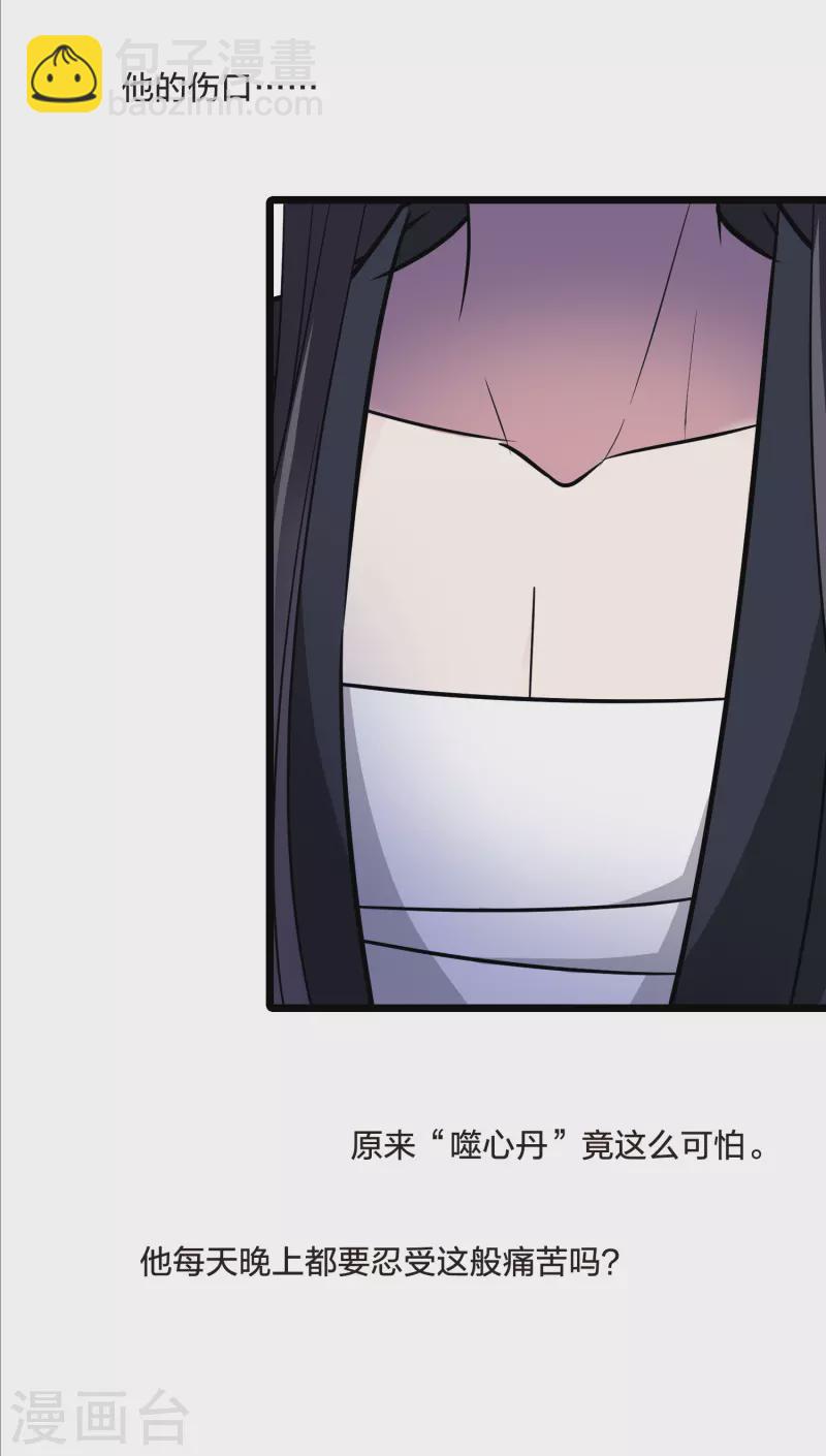第481话 雪中刺客2(2)29