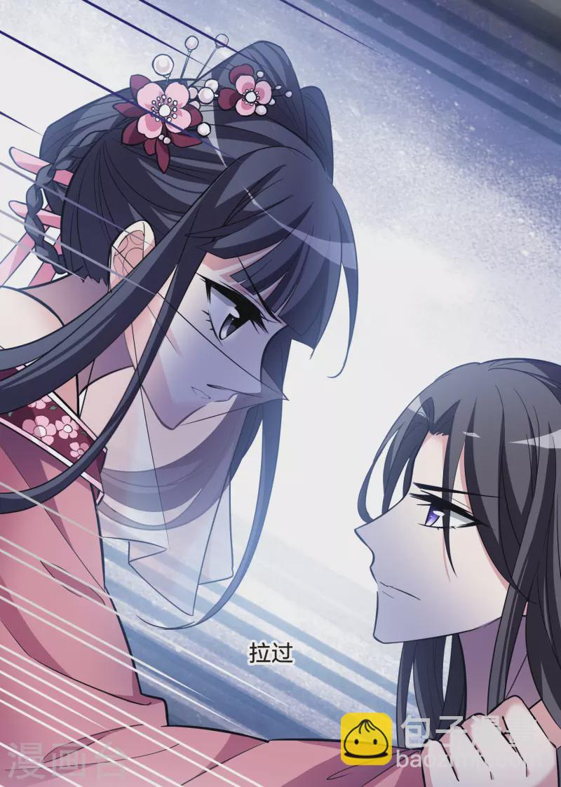 第481话 雪中刺客2(2)33