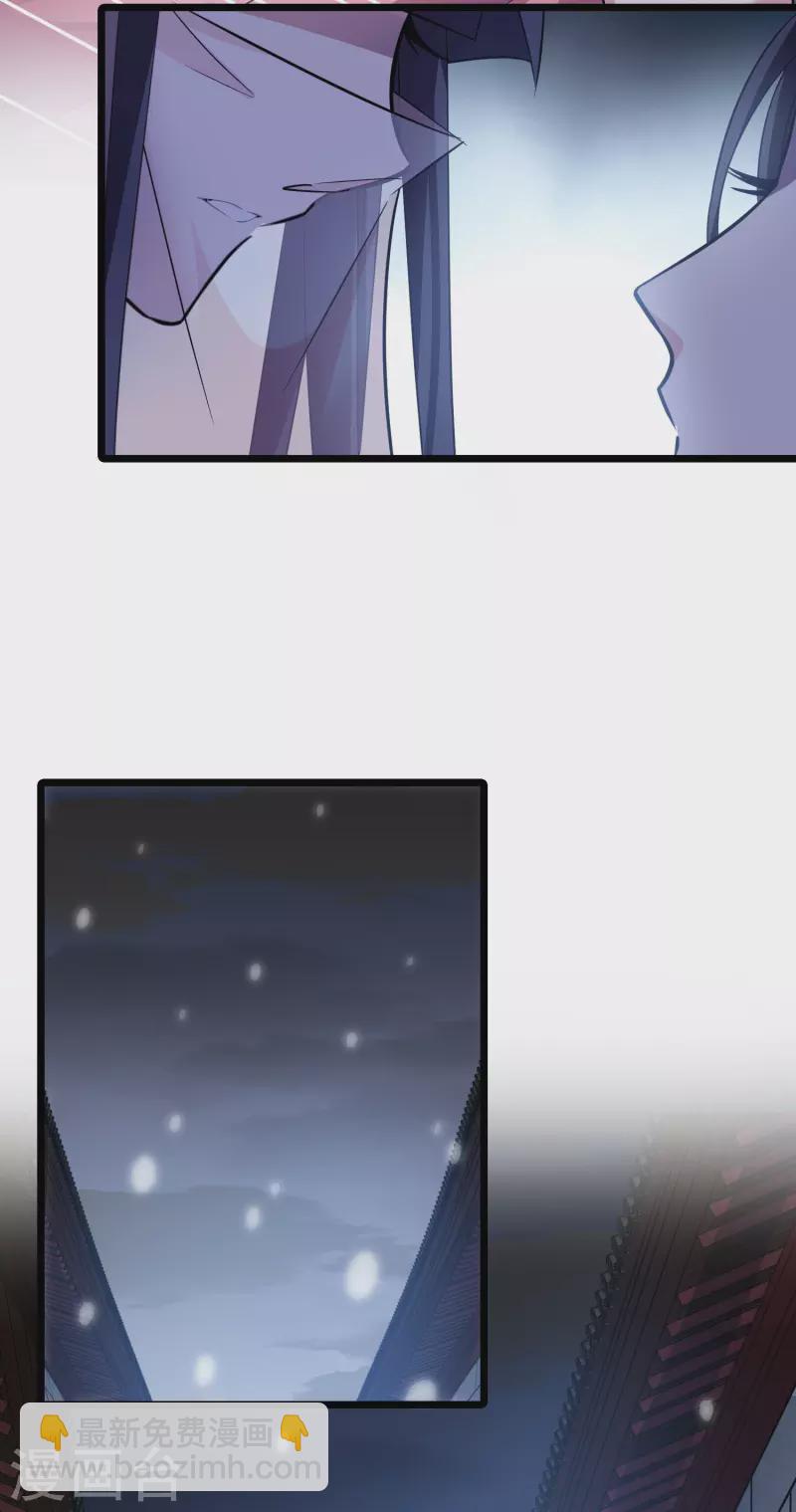 第481话 雪中刺客2(2)34