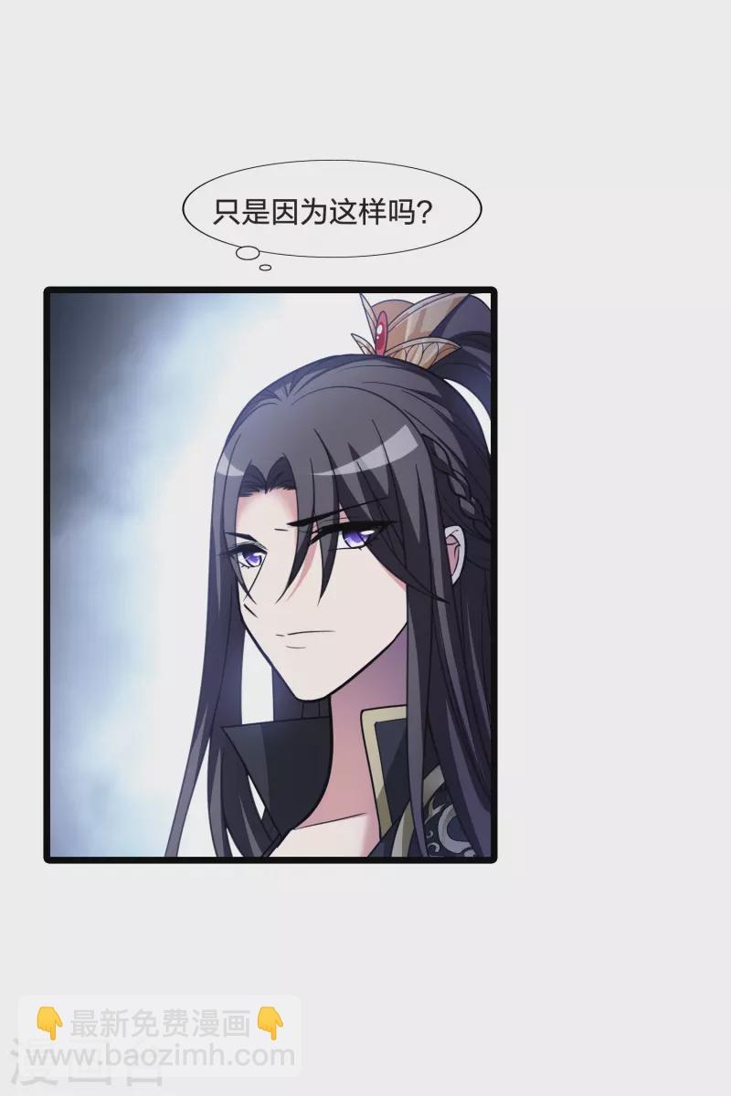 第481话 雪中刺客2(2)5