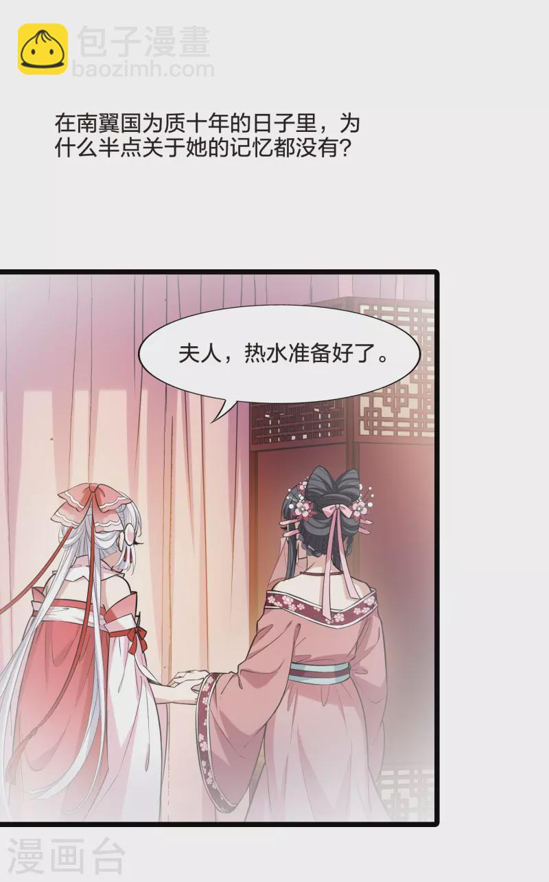 第483话 冰之咒印1(2)11