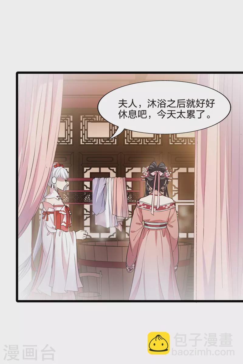 第483话 冰之咒印1(2)12
