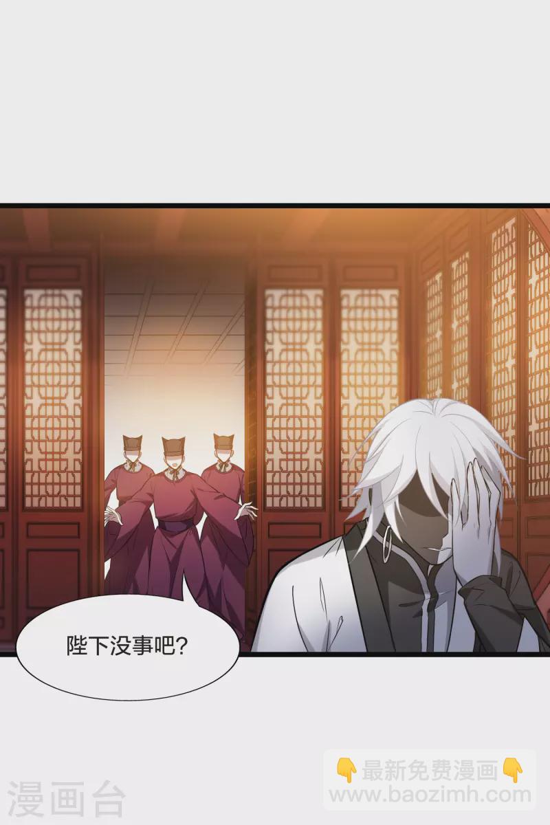 第483话 冰之咒印1(2)23