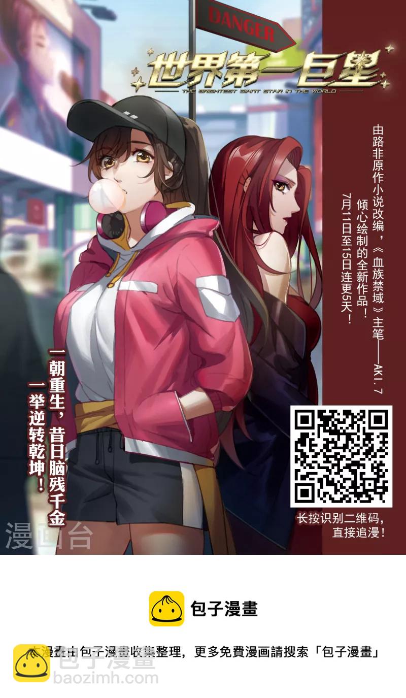 第483话 冰之咒印1(2)33