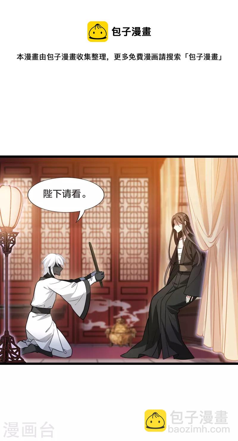 第483话 冰之咒印1(2)6