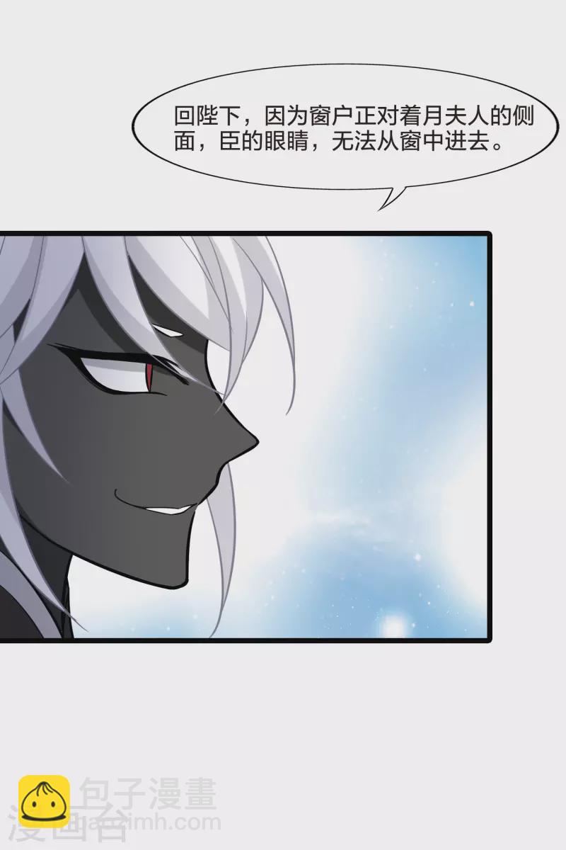 第483话 冰之咒印1(2)8
