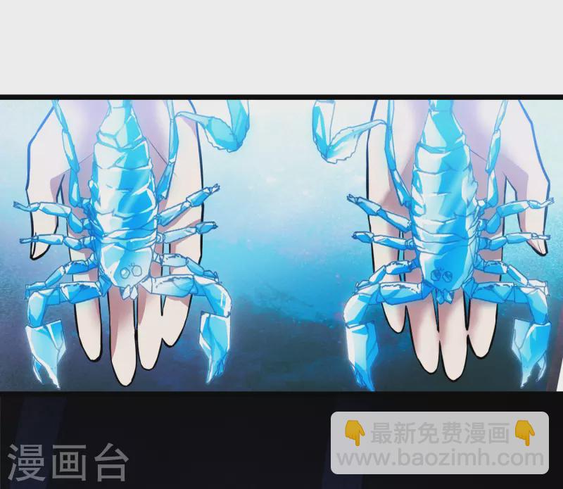 第484话 冰之咒印215