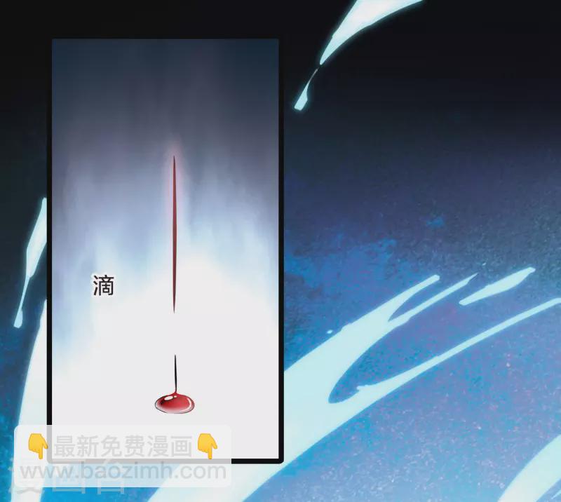 第484话 冰之咒印230