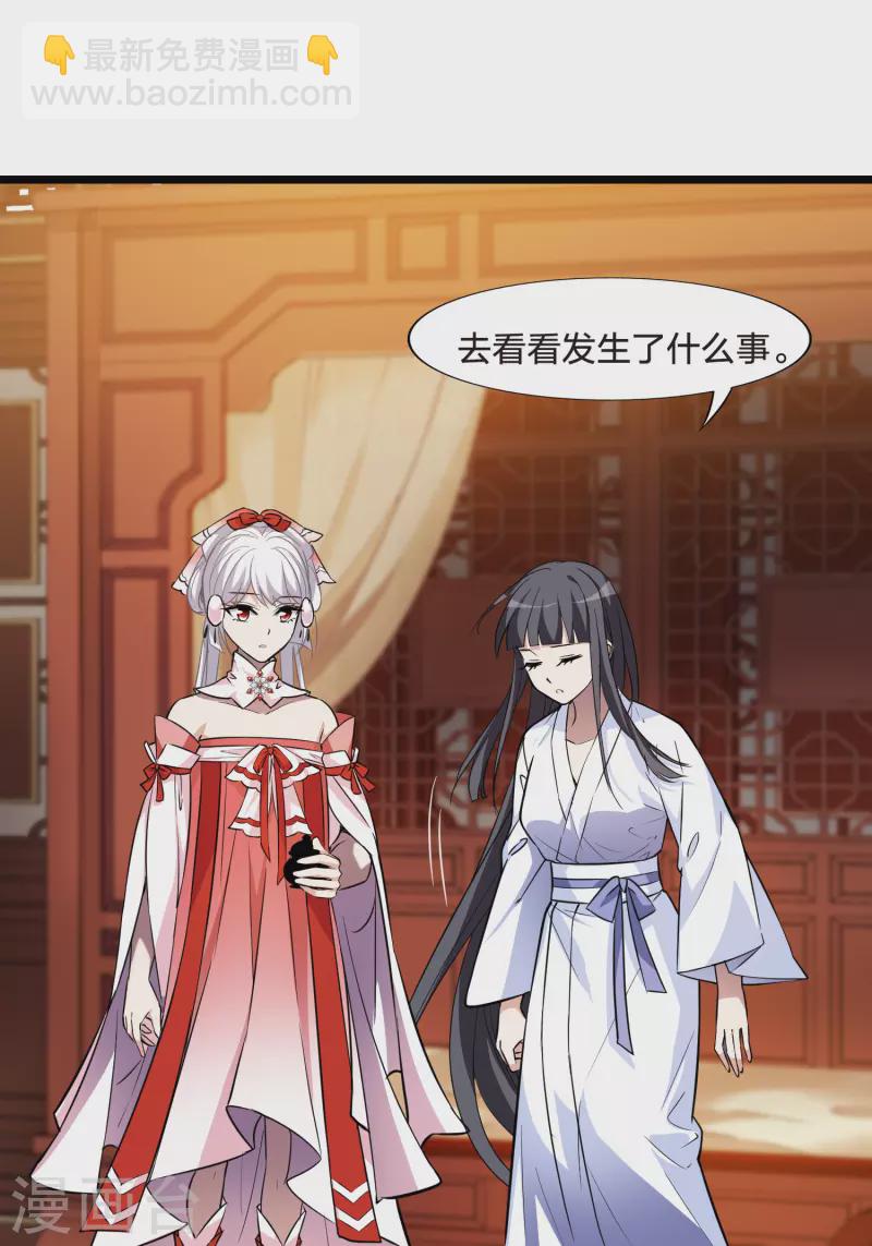 第484话 冰之咒印236