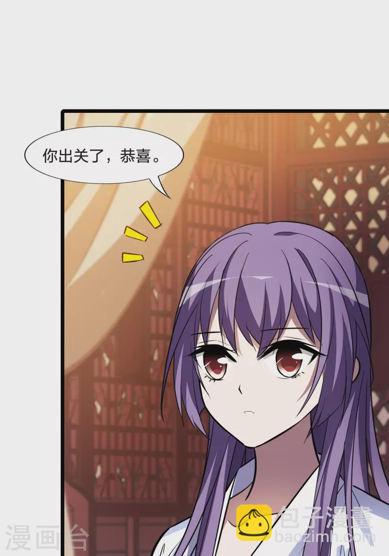 第484话 冰之咒印243