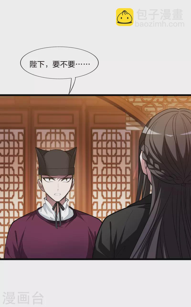 第484话 冰之咒印25