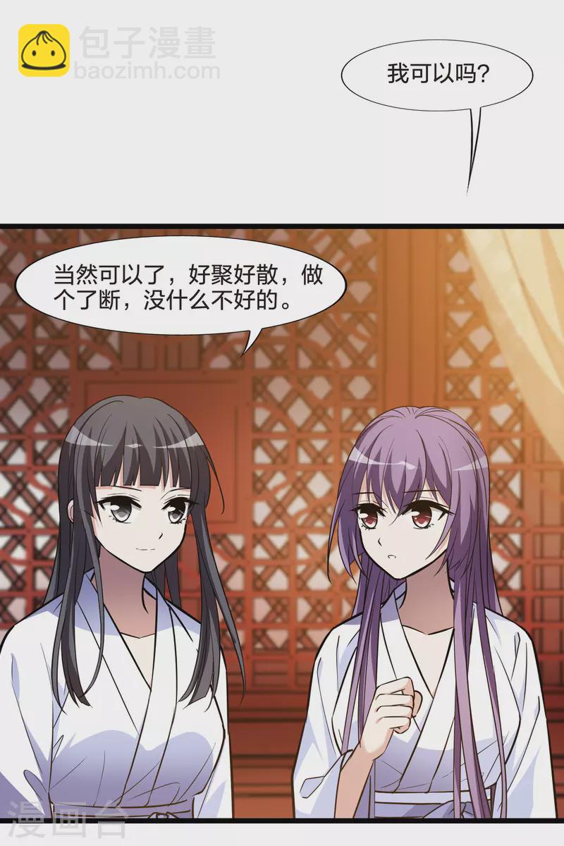 第484话 冰之咒印252