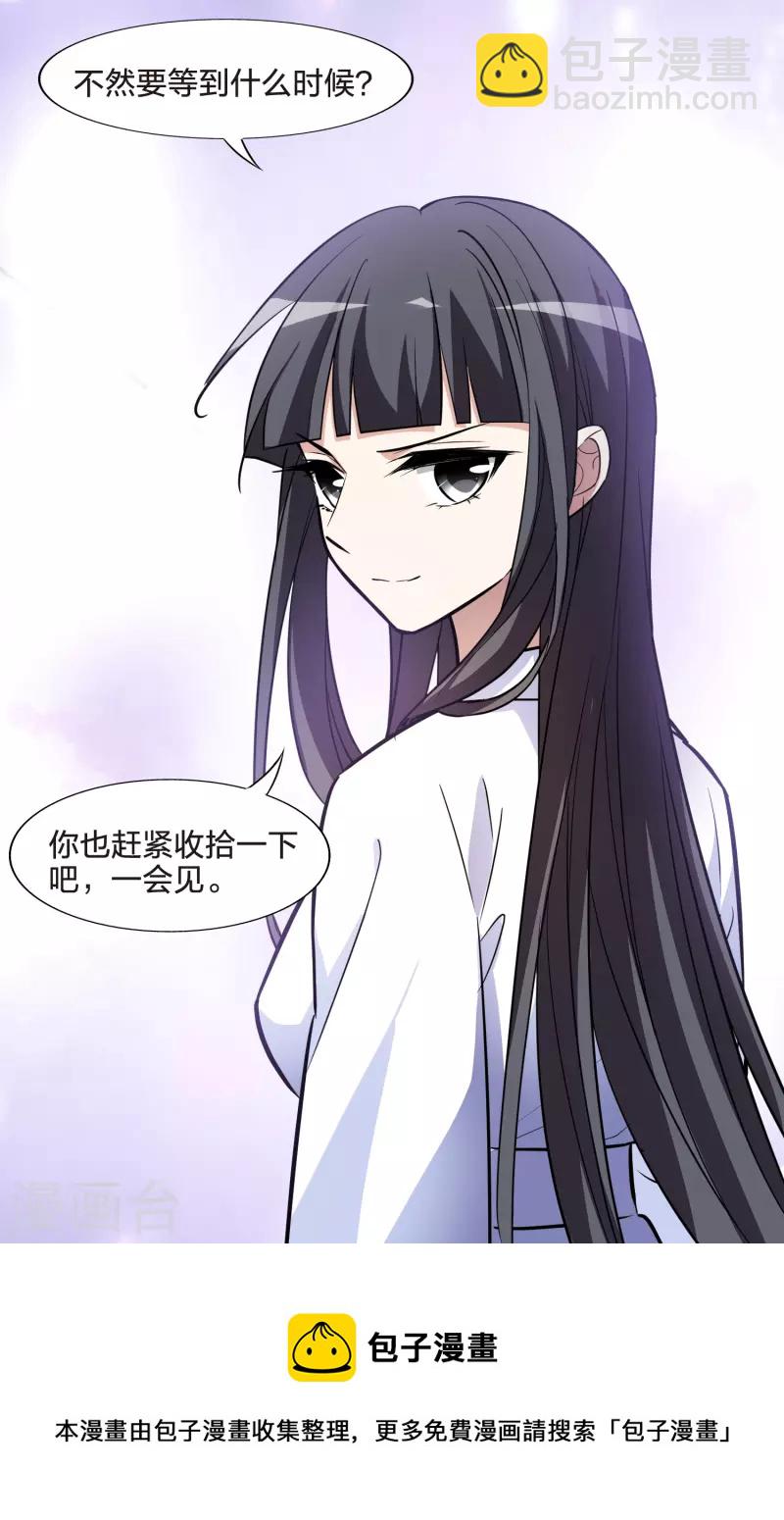 第484话 冰之咒印254