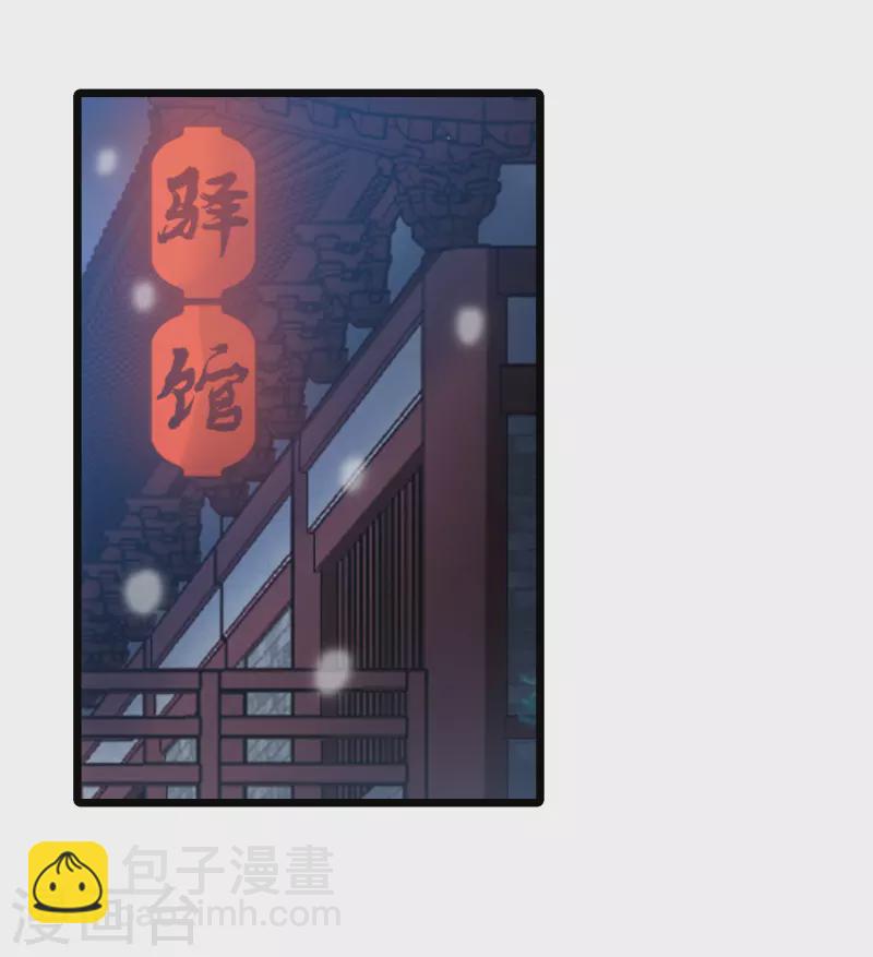 第484话 冰之咒印28