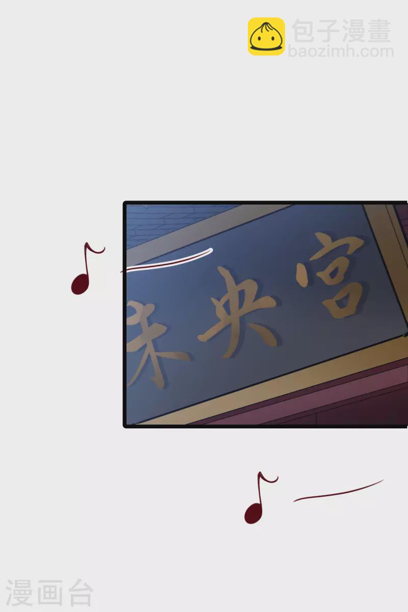 第486话 情系箫声2(1)11