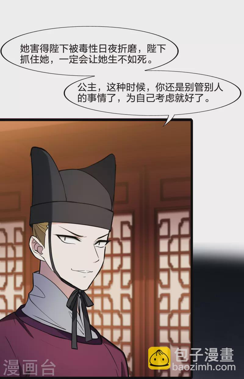 第487话 情系箫声2(2)10