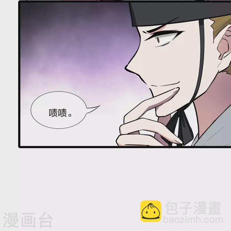 第487话 情系箫声2(2)12
