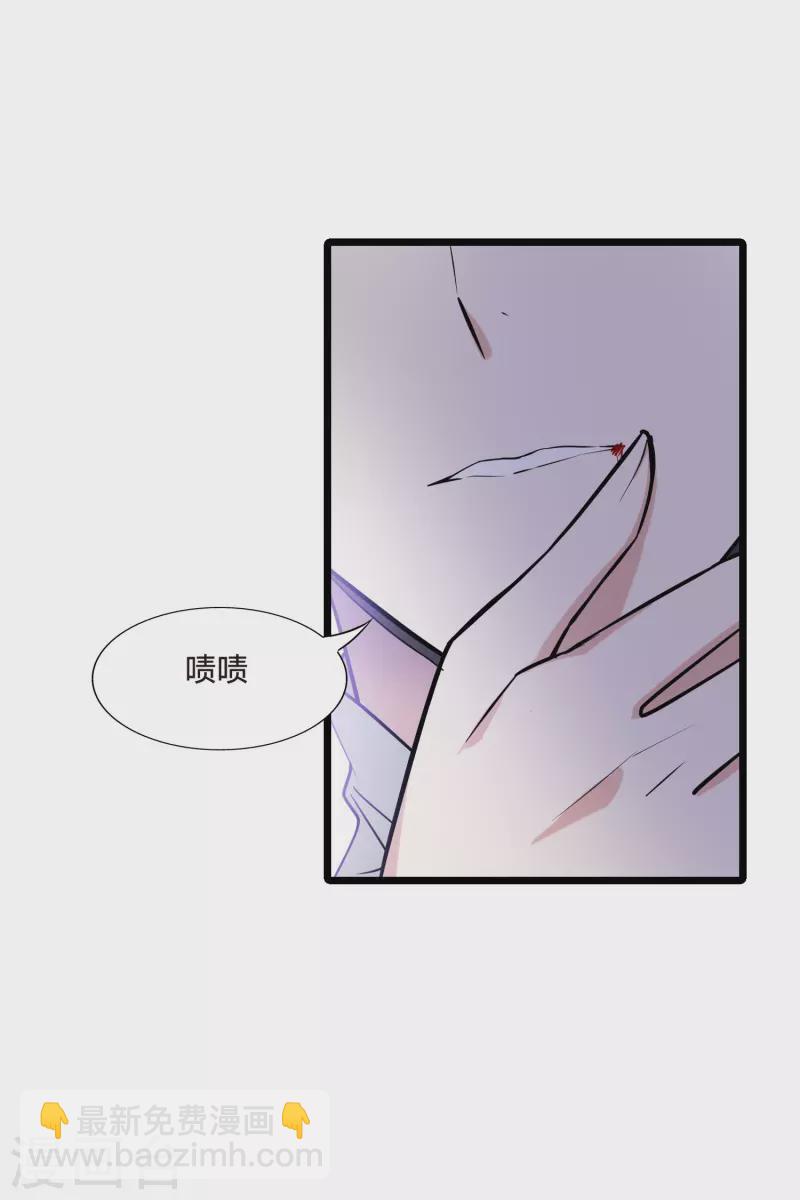第487话 情系箫声2(2)18
