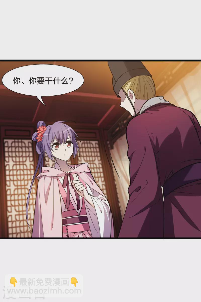 第487话 情系箫声2(2)19