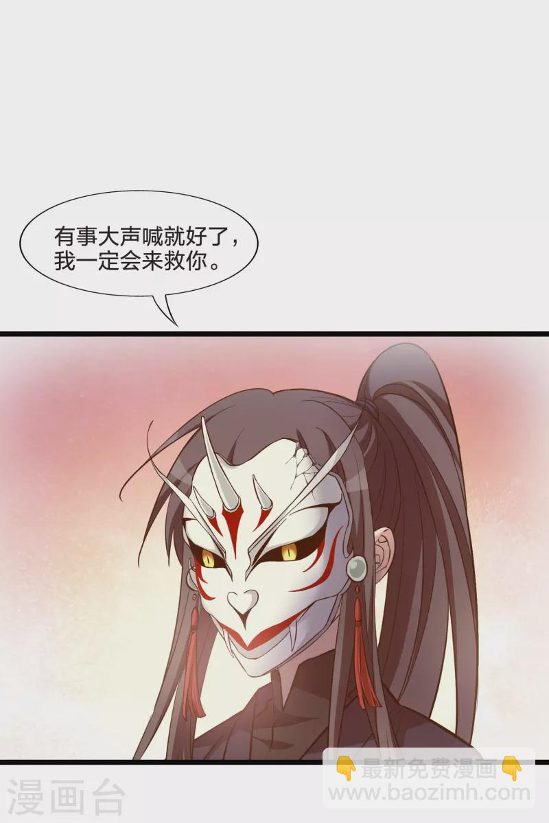 第487话 情系箫声2(2)25