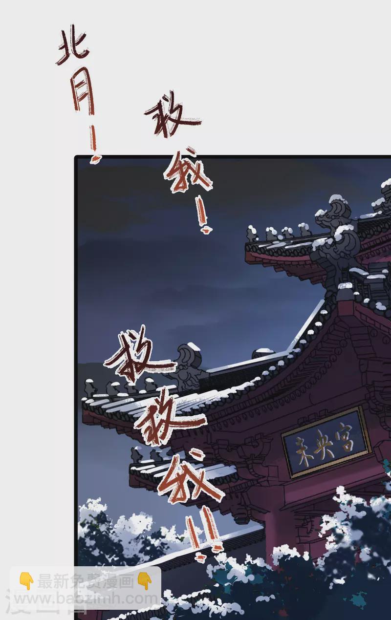 第487话 情系箫声2(2)28