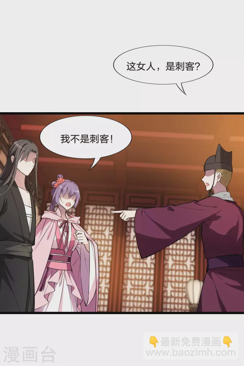 第487话 情系箫声2(2)3