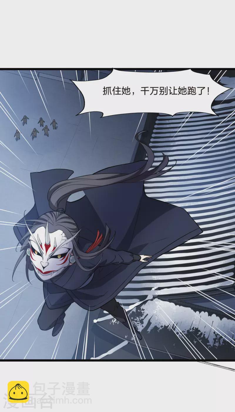第487话 情系箫声2(2)31