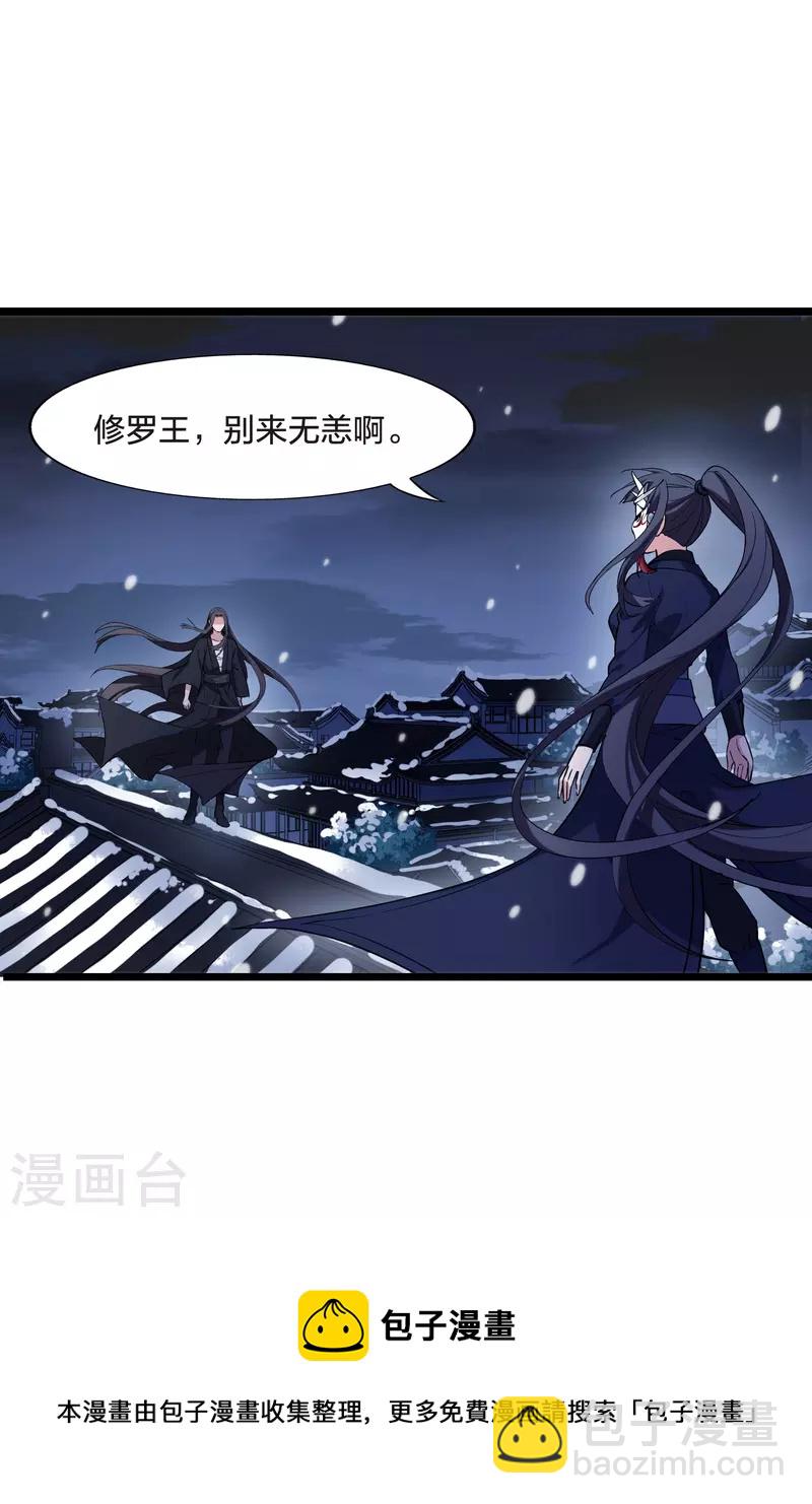 第487话 情系箫声2(2)38