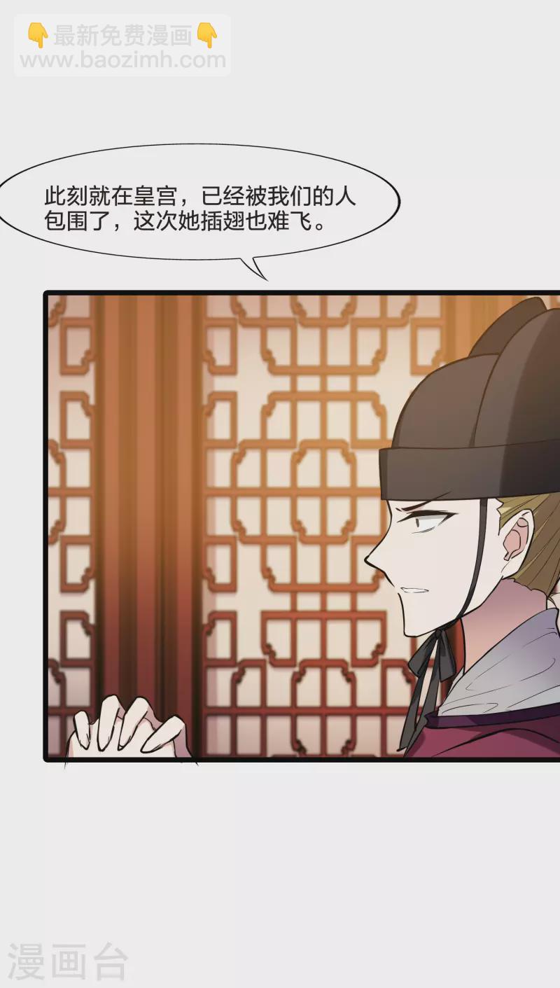 第487话 情系箫声2(2)5