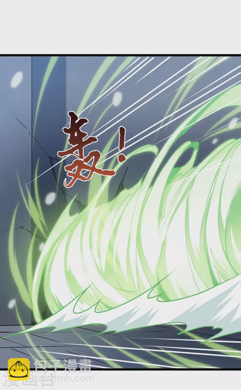 第489话 情系箫声3(2)10