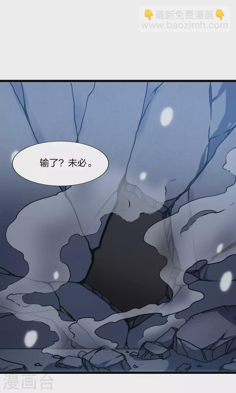 第489话 情系箫声3(2)12