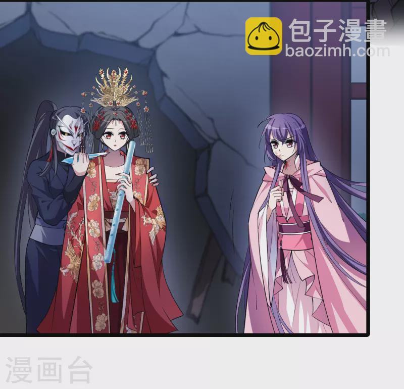 第489话 情系箫声3(2)39