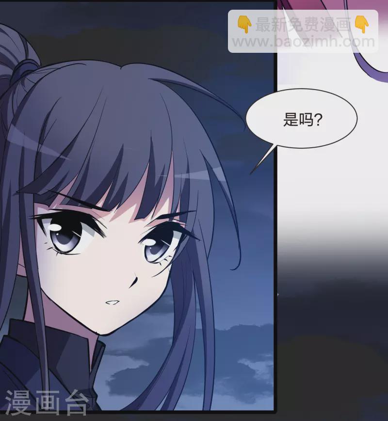 第490话 情系箫声4(1)12