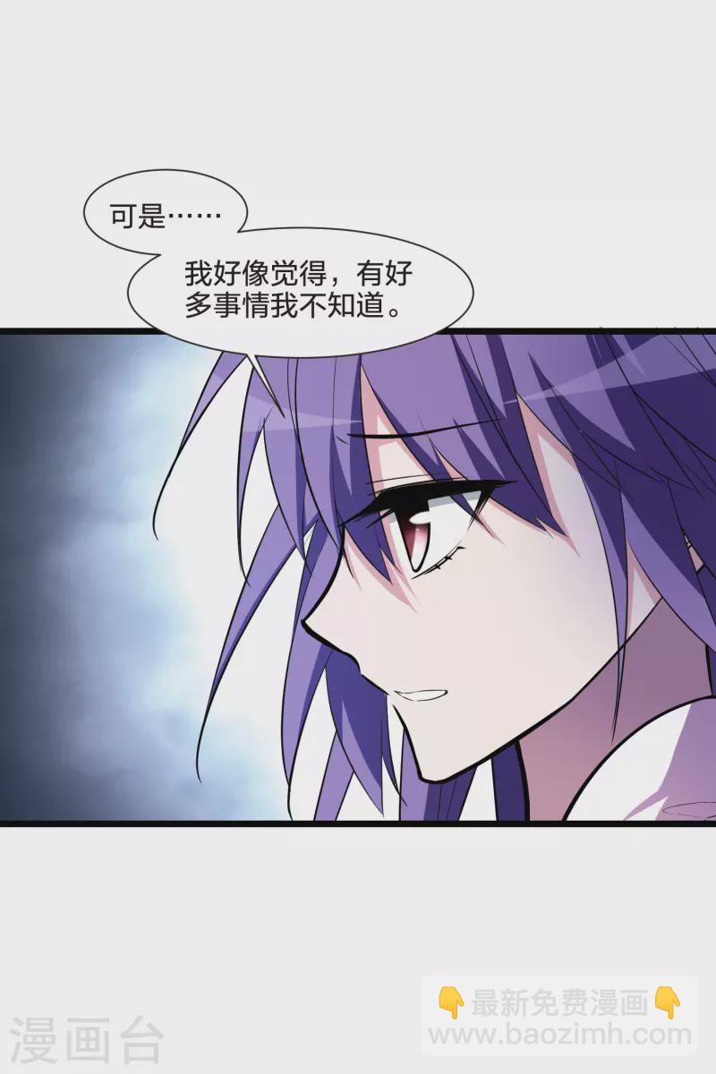 第490话 情系箫声4(1)14