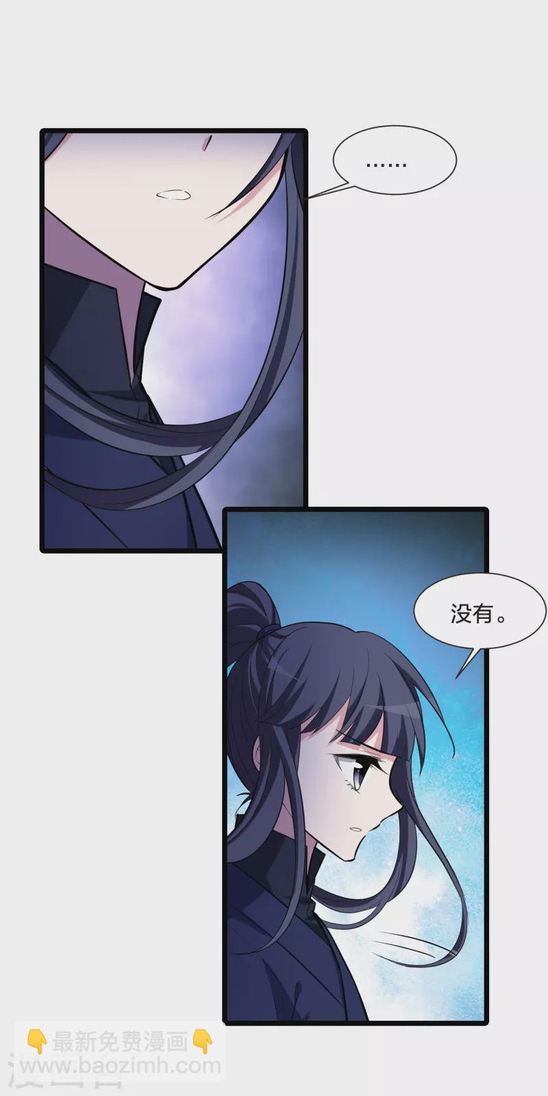 第490话 情系箫声4(1)17