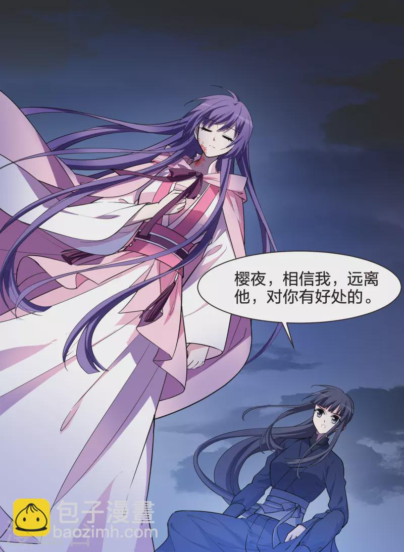 第490话 情系箫声4(1)20