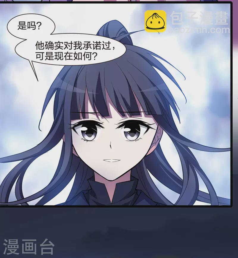 第490话 情系箫声4(1)23