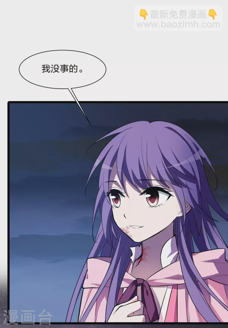 第490话 情系箫声4(1)6