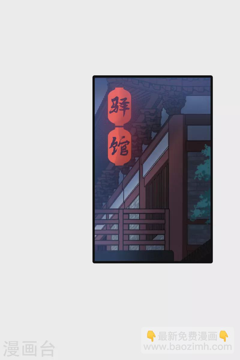 第491话 情系箫声4(2)2