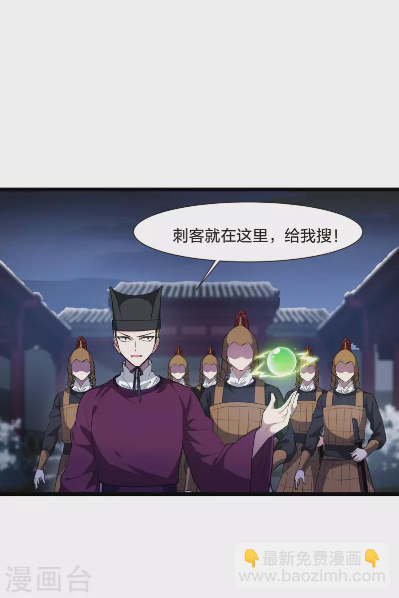 第491话 情系箫声4(2)25