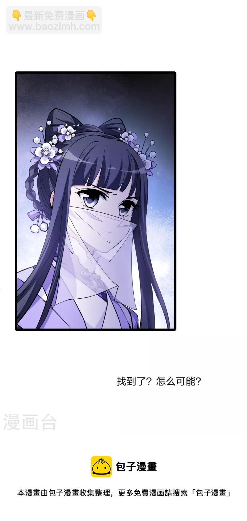 第491话 情系箫声4(2)36