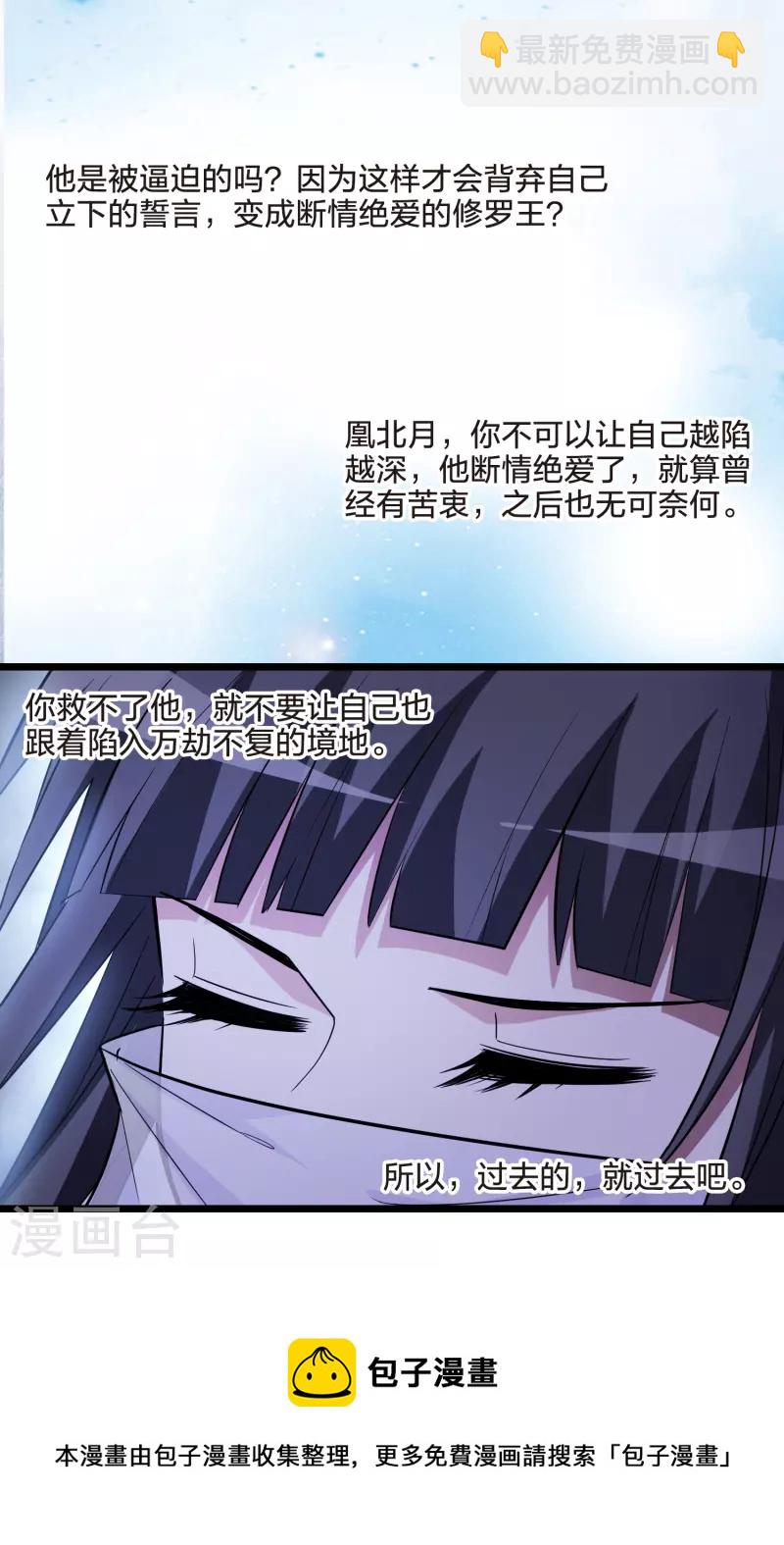 第492话 情系箫声536