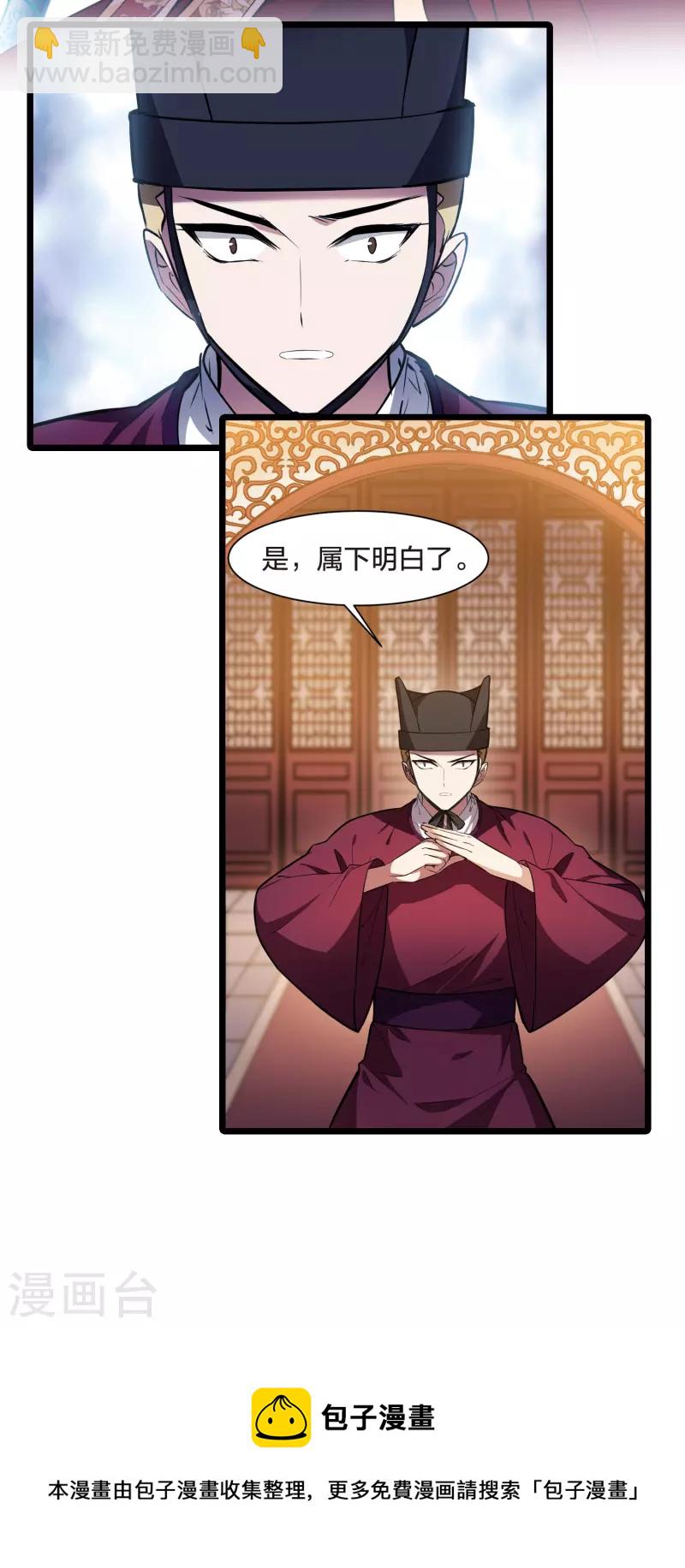 第493话 错杀三千110