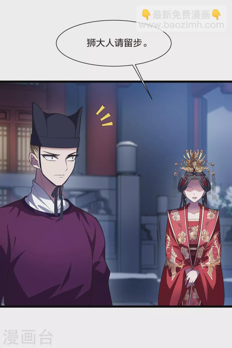 第493话 错杀三千116