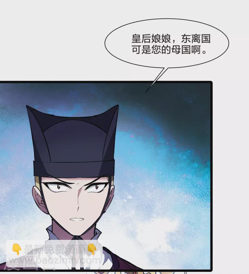 第493话 错杀三千119