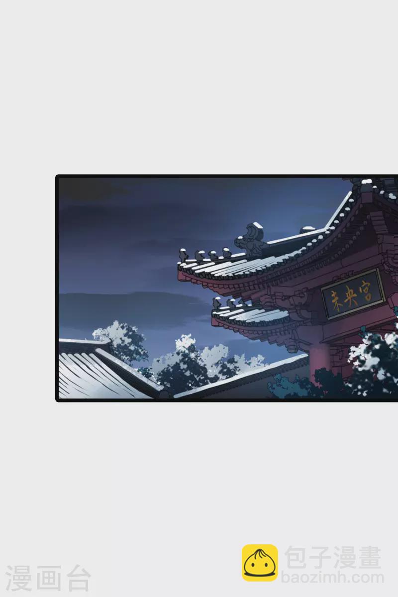 第493话 错杀三千12